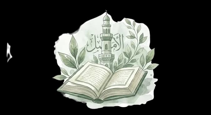 Apprendre l'arabe — illustration livre et calligraphie